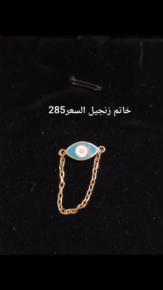 ‎التوصيل كربلاء ٥ الاف وباقي المحافضات ١٠ الاف    وتساب(***********)     العنوان -   كربلاء-شارع الجمهورية داخل مجمع الكوثر للذهب المجاور لباب قبلة ابي فضل العباس عليه السلام مجوهرات سيد مصطفى آل كاظم الكربلائي  https://www.instagram.com/mustafa_al_karbalaiy_4gold?igsh=ZTk0dmdxNHdlM2pp عالانستگرام mustafa_al_karbalaiy_4gold  رابط القناة على التليگرام  https://t.me/Mustafa_alkarbalie  ‎الفيسبوك ‎ مجوهرات سيد مصطفى آل كاظم  الكربلائي    #سيد_مصطفى_آل كاظم _الكربلائي 

نص مكتوب في الصور:
- خاتم زنجيل السعر 285