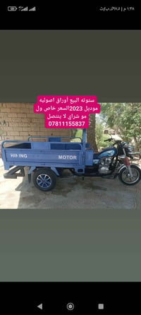 ستوته • أوراق اصوليه • ٢٠٢٣