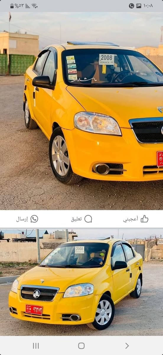 السلام عليكم مكلف بنشر افيو للبيع جاهزه كير ومحرك شرط وصدر وبور شرط السعر ٣٥ التصال علا الرقم ***********
