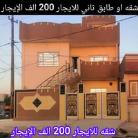 حي الاربجية • غرفتين • مشتملات