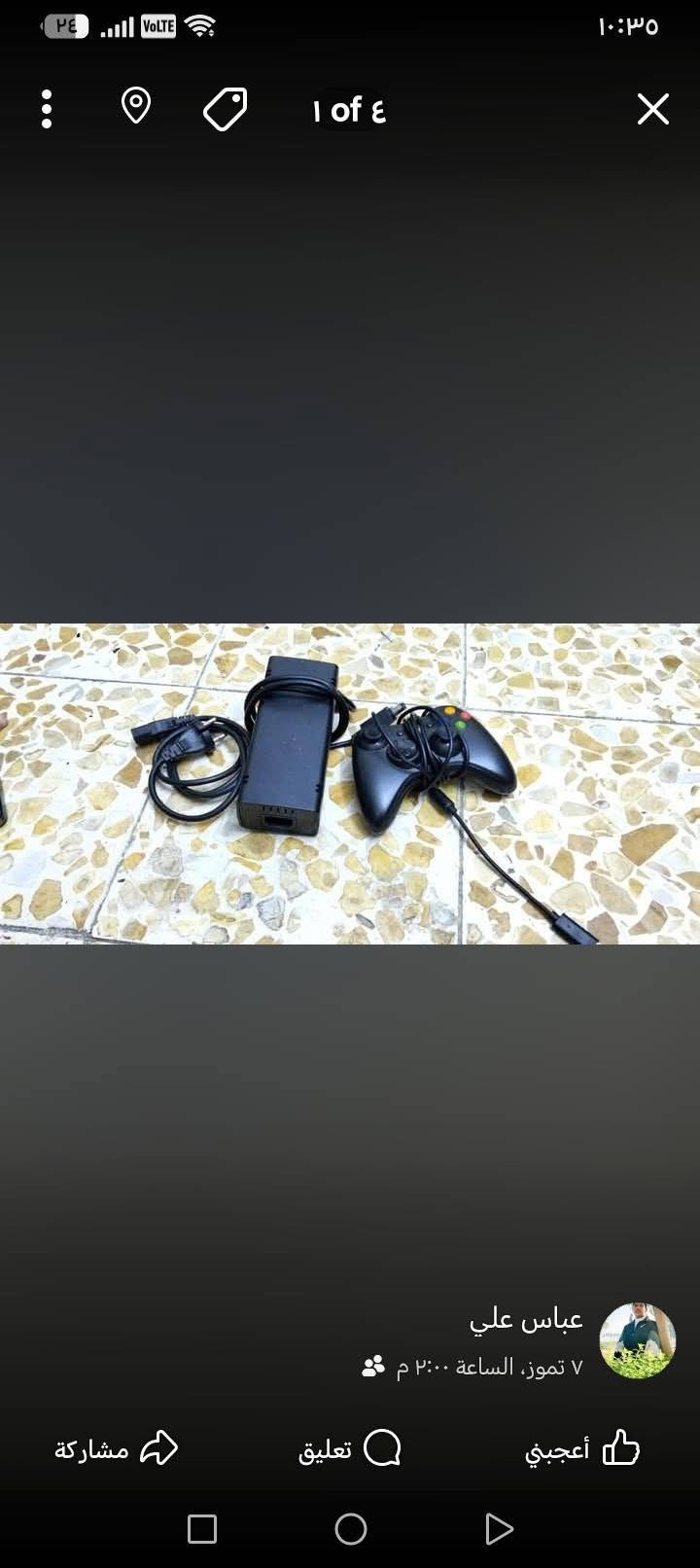 السلام عليكم دركسون يشغل بلي 3 وبل 2 واكس بوكس 360 جديد بي  40 العبه ومن ضمن هاي العب فيفه وبيس خماسي ماين كرافت جي تي اي وبعد هواي بي العب  جميله معلومه دركسون جديد استخدم يومين اكس بوكس هم البيع تريد أو تريد دركسون تواصل على هذا رقم ***********

نص مكتوب في الصور:
- 1 of 4 عباس علي 7 تموز، الساعة ٢:٠٠ م تعليق مشاركة أعجبني