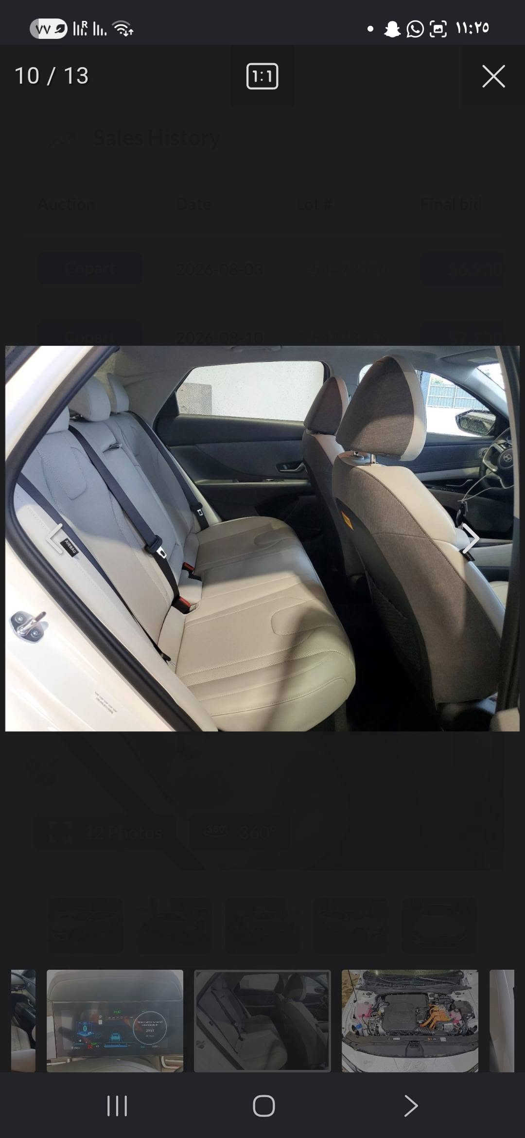 النترا هايبرد موديل 26 لمتدد داخل ابيض بدون ايرباك ماشيه الف بيه موعد وصول بغداد7730303164
