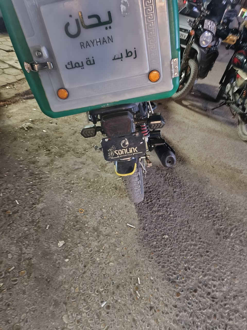 دراجة للبيع إيراني سونك بيهة نقص صفاحيةمال باتري وجوزة
السعر 750اوبيهة مجال حك الجية
الستفسار ***********
