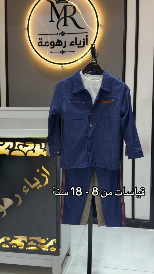 مول نيروز • قياسات ٨-١٨ سنة • ازياء رهومة