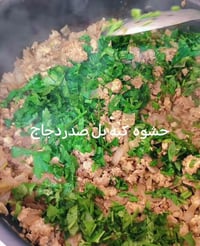 توصيل بغداد • شهداء البياع • مقبلات ومعجنات