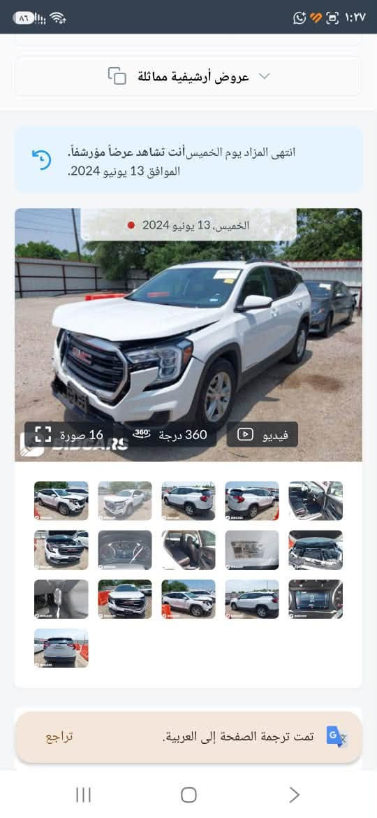 🚨🔥 للبيع — GMC TERRAIN | رقم بصرة 🔥🚨
السلام عليكم ورحمة الله وبركاته 🌹

🚘 GMC تيران للبيع
📍 رقم بصرة
📊 الممشى: 46,000 كم فقط
💰 السعر: 170 ورقه وقابل للتفاوض للجادين

✨ السيارة باسمي شخصيًا
🔄 تحويل ثاني يوم
🏢 السيارة على وضع الشركة

✅ السيارة مكفولة
✅ ممشى قليل
✅ جاهزة للفحص
✅ البيع بكل شفافية

⚠️ ملاحظة:
بيها فقط شبر ونص بالبنيد من الجهة اليمنى، والضرر موضح بالصور.

🔍 الفحص مفتوح وبأي مكان يختاره المشتري، والجاد يتفضل للمعاينة.

📞 للاستفسار والتواصل:
***********

🔥 السعر بيه مجال بسيط للجادين فقط
الجاد يتصل، والمعاينة خير دليل.
