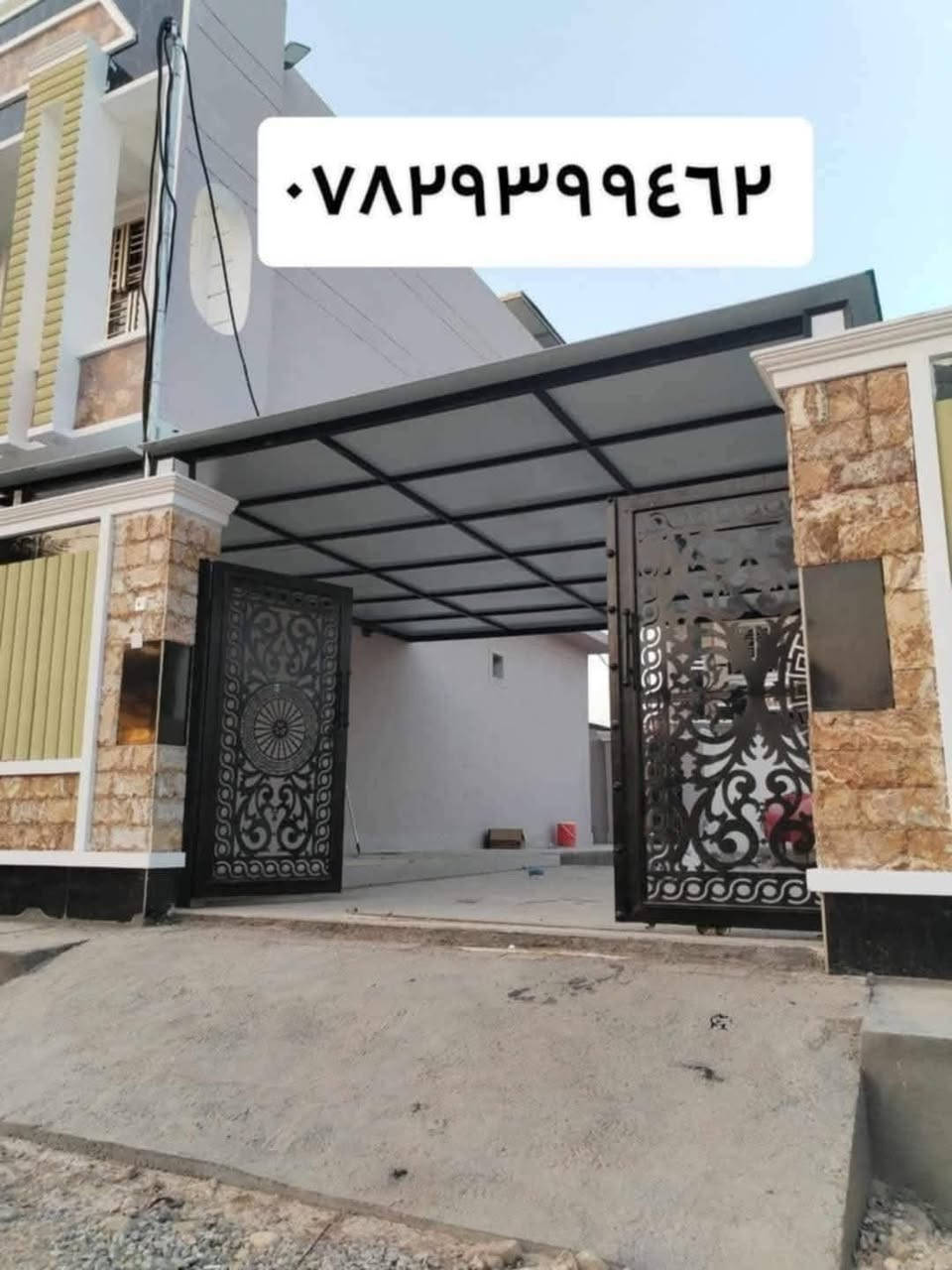 بِسم الله الرحمن الرحيم

هل لنا الحق بأن نفتخر بمنتجات شركتنا
⭕️تعلن ورشة حدادة ألشاكرين لعمل سقائف ألكي سبان      المواصفات لأول مره في العراق…
ساقيه مغلونه ضد ألزنجار مع ضمان 10سنوات حجم كبير أخي الكريم أنتبه{حجم كبير} ٣٥ ألف للمتر للأستفسار👇🏻ق4 كرفانات وكافة الأعمال ألخارجية

نتمنى من زبائننا ألكرام ألتواصل معنى على ألواتساب من خلال ألرقم (***********) او (‭***********‬)

نص مكتوب في الصور:
- ***********
- معمل *********** حدادة ابو محمد
- ***********