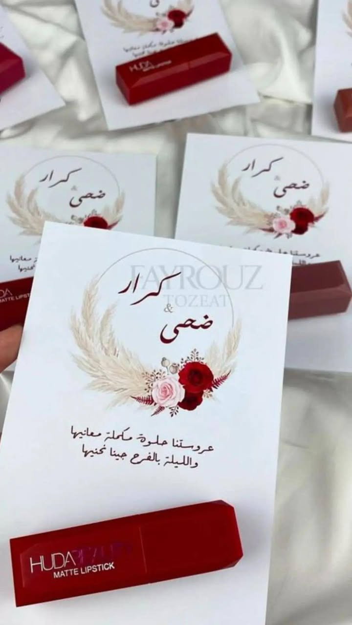 متوفر طباعه توزيعات متنوعه وستيكرات مدرسه حسب الطلب للتواصل واتساب ***********
