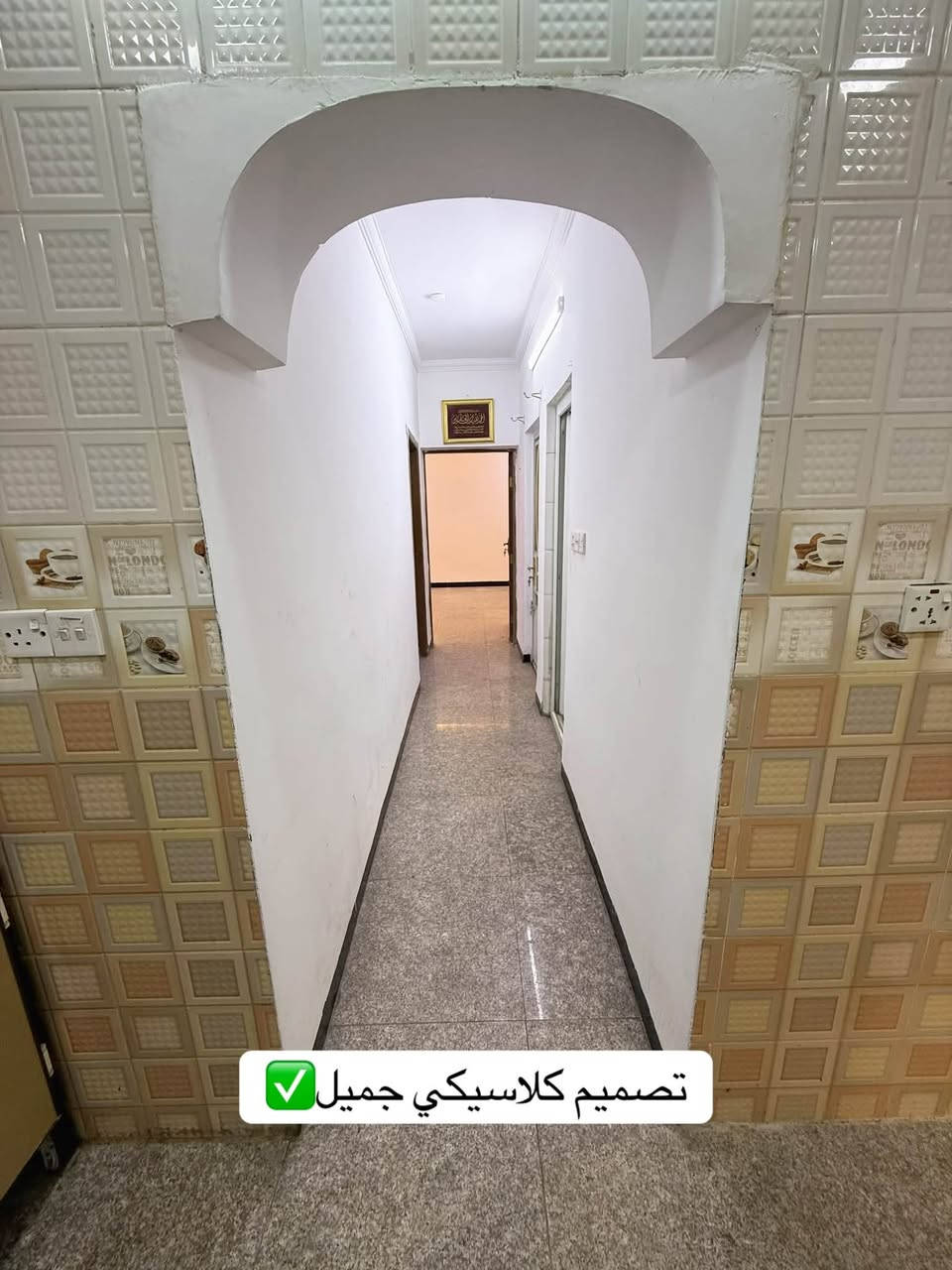 فرصة لا تفوت🔥

نص مكتوب في الصور:
- المنصور/حي المتنبي الشارع جداً واسع قريب من الشارع العام
- طرمة
- صالة واسعة
- مطبخ
- تصميم كلاسيكي جميل
