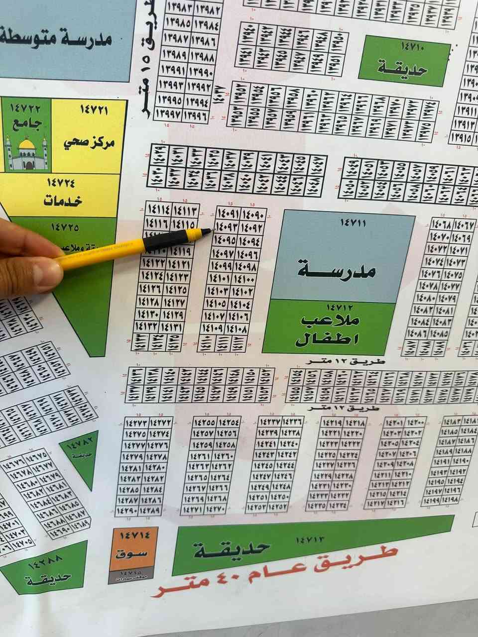 قطعه طابو ملك صرف ١٠/٢
رقم ١٤٠٩٣ مساحه ١٥٠م 👉واجهه ١٠ نزال ١٥ 🏠
السعر ١٢٥ 🏠🔥
*********** واتساب
شركه برج العرب
