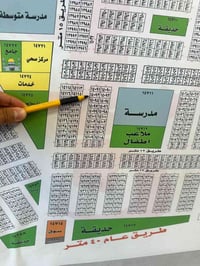 طابو ملك صرف • ١٥٠م • واجهه ١٠