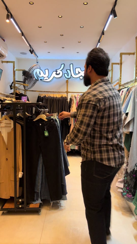 دراعات استقبال • بنطلون جينز • ازياء