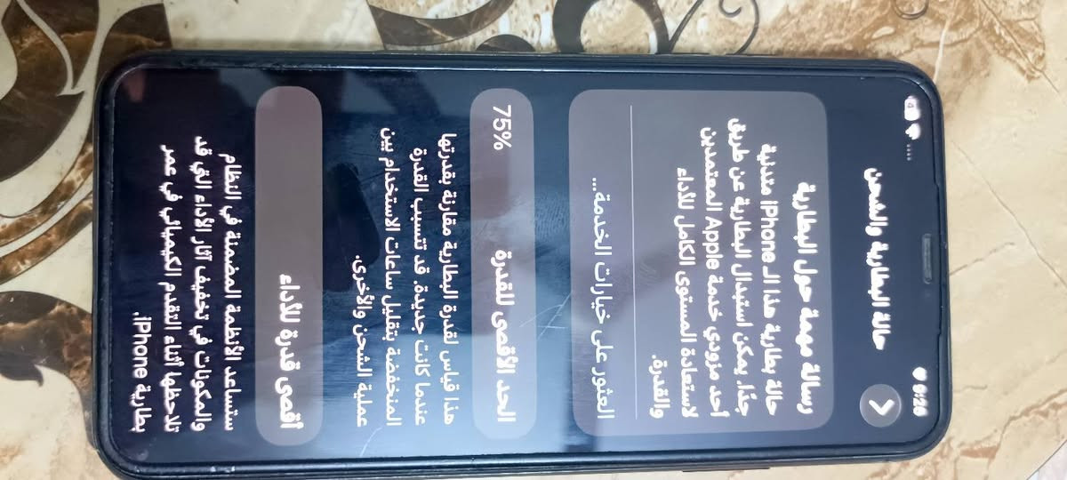 آيفون ١١ برو ماكس • ٢٥٦ • عدسة ناقصة