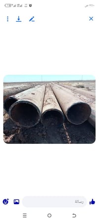 بواري بئر السمك • قطر١٠ • كركوك