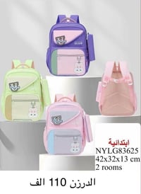 ترحيب • قناة تلغرام • عروض