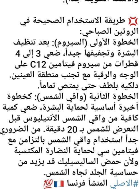  ولتو صيل ٤ ألاف دينار