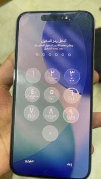 آيفون ١٥ برو ماكس • ٢٥٦ • ظهر مكسور
