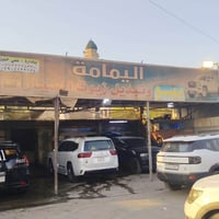 محطه البيع بدون إيجار موقع المحطه دوره حي الصحه ركن  مقابيل قصابه ابو ...