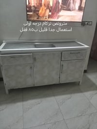 سنك • متر ونص • نظيف