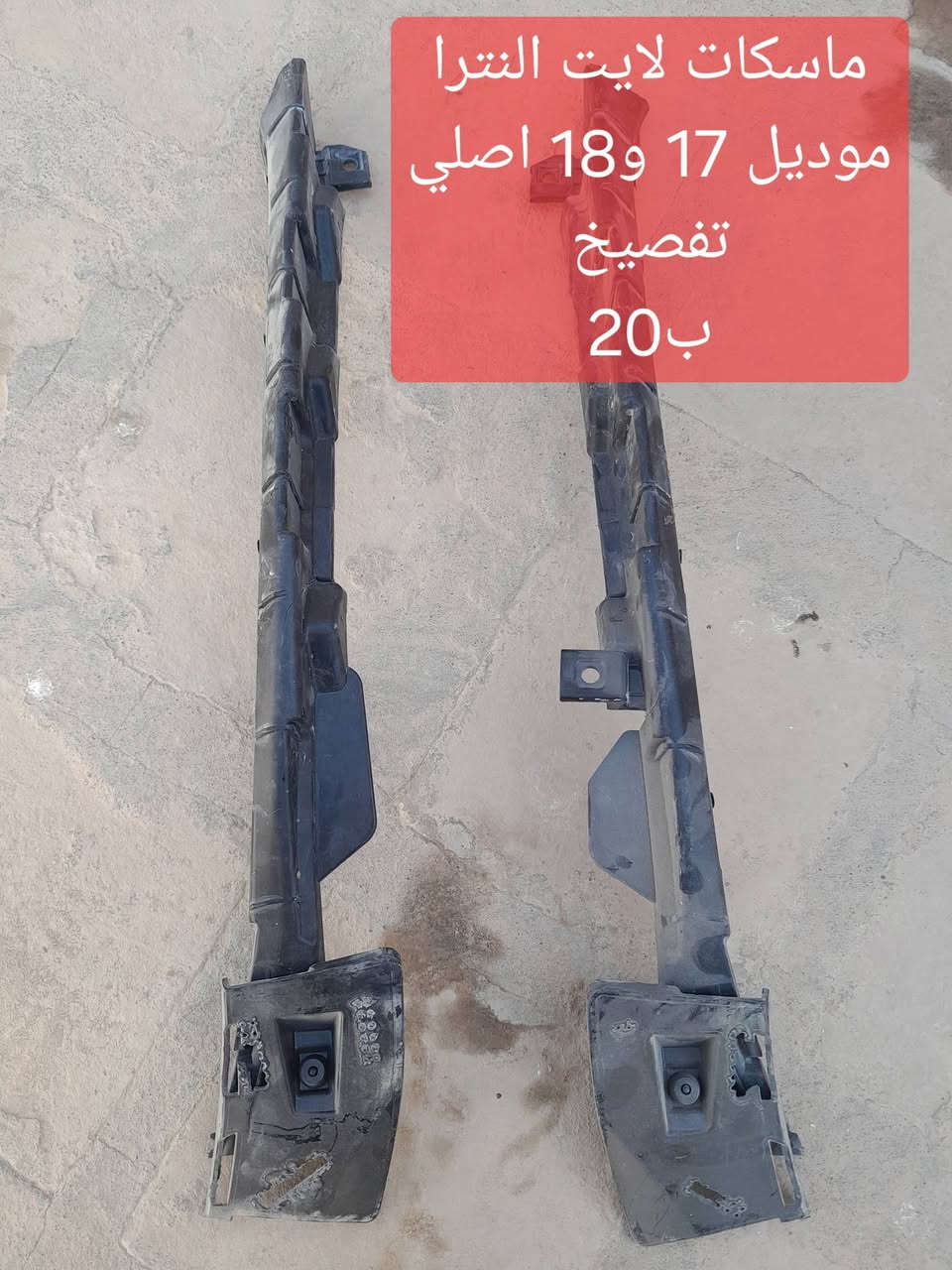 السلام عليكم
غراض للبيع قيم واخذ مكاني بابل المركز

للاستفسار/ ***********

