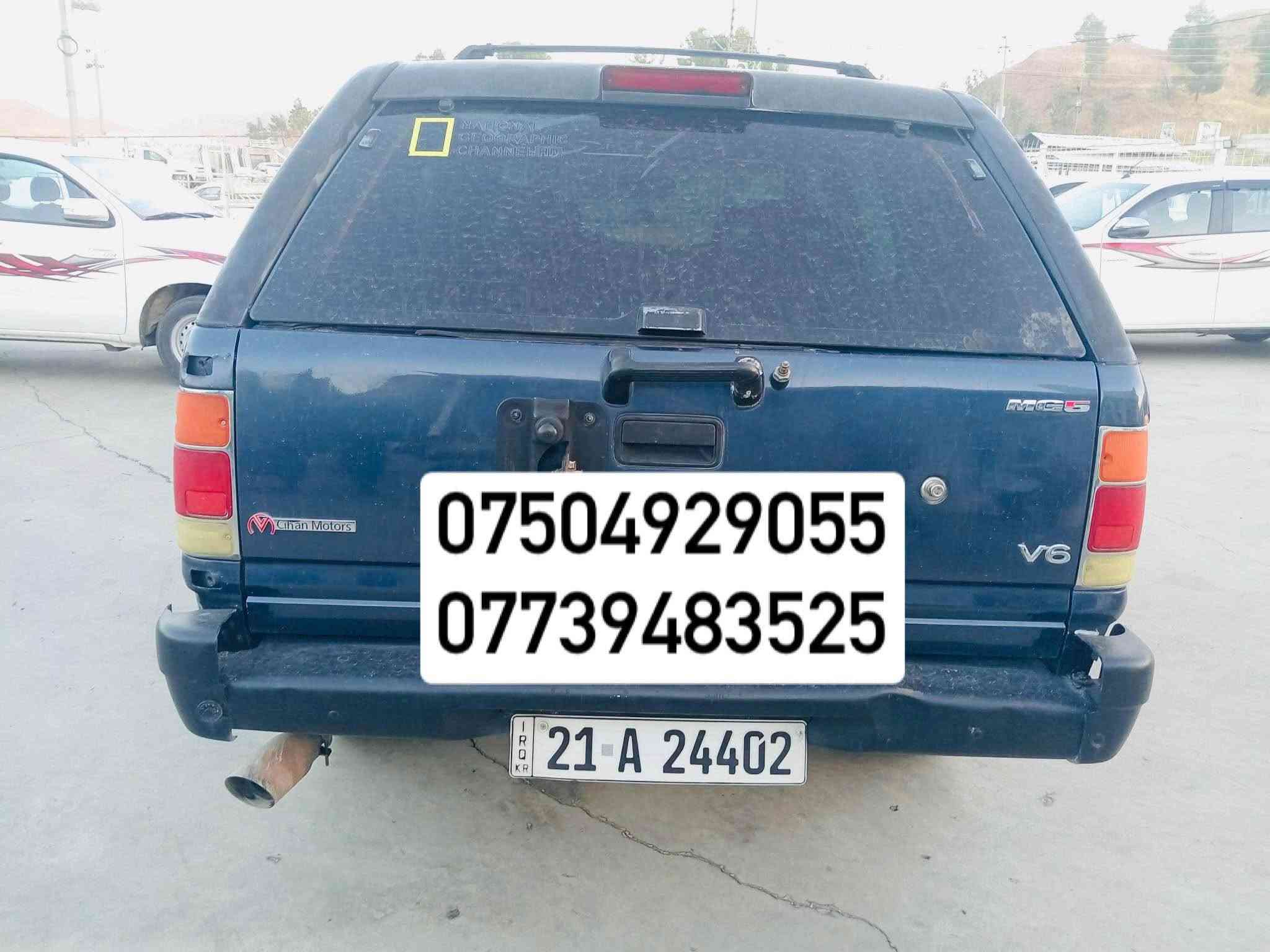 بۆ فرۆشتن مۆدیل95 تۆماتیک تەبرید  کارەبای هەمووی ئیشدەکات گیرومەکینە بەشەرت رەقموو سەنەوی نویە تا2030 سیارەکە هەمووگیانی بەشرت لیدراوی نیەسعری35 گەلا
***********
*********** كويسينجاك, أربيل

نص مكتوب في الصور:
- ***********