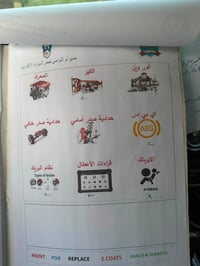 للبيع — كيا كدنزا 2016 فول مواصفات 🚘 كيا كدنزا 2016 — فول مواصفات 📍 ما...