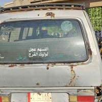 كيه بسته موديل94 مكفوله گير ومكينه  تحويل ثاني يوم السعر 25بيه مجال  ا...