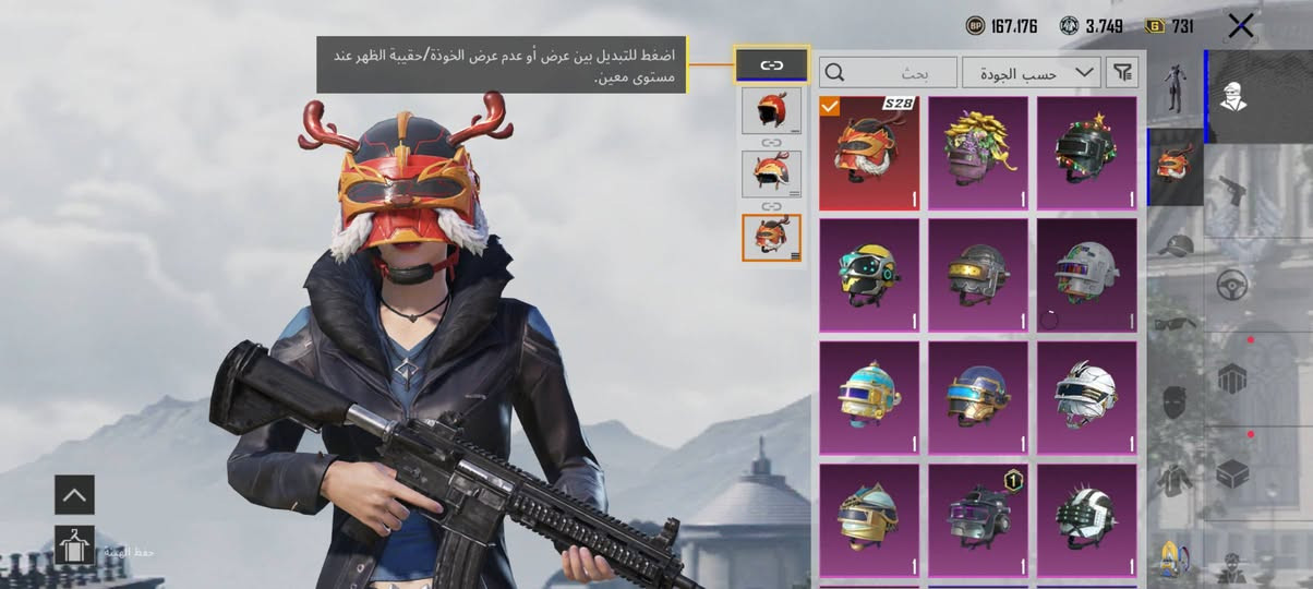 حساب ببجي • قديم ٨ سنين • كونكر