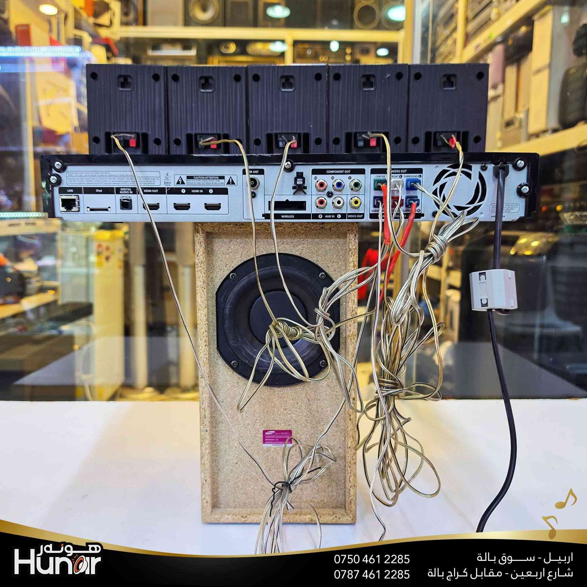 Samsung 5.1 Home Theater  blu rey 3D Pro
( کوردی • عربي )

🟢توصيل موجود الي جميع المحافضات
🟡گەياندن هەیە بۆ هەموو شوێنێک

🟠مــعـرض هــونـەر
🔸للـصوتــیات(امبلیفایر• سماعة• رادیو• انتیك• مایكروفون)
🔸عــنـوان• اربیل سوق بالة • شارع اربعین
🔸مـوبایـل• ***********
                   ***********

🔵پـێـشانـگای هــونـەر
🔹بۆ ئامێری دەنگی و کارەبایی(ئیمپلیفایر• سەماعە• ڕادیۆ• مایکرۆفۆن)
🔹ناونیـشان• هەولیر • بازاری لەنگەی ٤۰م
🔹مـــۆبـایـل• 
***********
***********

•••••••••••••••••••••••••••••••••••••••••••••••••••
#iraq #kurdistan #duhok #zaxo #hawler #karbala #slemani #erbil #baghdad #kurd #kurdish #akre  #karkuk #kuwait #najaf
#amplifier #audio #subwoofer #sound #music #audiophile #bass #stereo #amplifiers #speaker #soundsystem #speakers
#اربيل #العراق #بغداد
