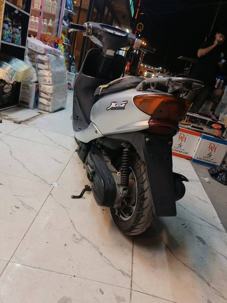 ياماها • بطة • قابل تفاوض