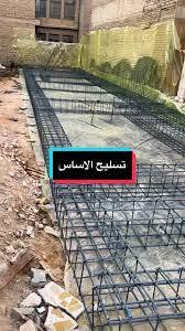 نجار • حداد • متفرغ