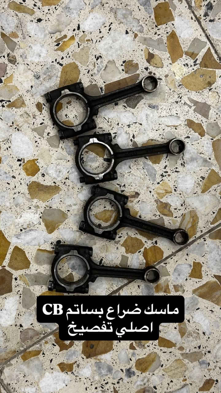 🏍️ IBK لبيع قطع غيار الدراجات النارية 🏍️
🔧 نوفر جميع قطع غيار الدراجات النارية العامة
✅ قطع أصلية ومضمونة
✅ أسعار مناسبة
✅ خدمة ممتازة

📍 العنوان: بغداد - الأعظمية - الكريعات - الشارع العام - القصور - معرض IBK

📞 للاستفسار والطلب:
***********
🚚 تتوفر خدمة التوصيل داخل بغداد والمحافظات

IBK
كل ما تحتاجه لدراجتك في مكان واحد 🏍️🔥

نص مكتوب في الصور:
- من معرض
- متوفر فيت بم
- CB400
- جودة أصلية ومضمونة
- أداء قوي وتشغيل مستقر
- يوفر الوقود ويطيل عمر المحرك
- لأن دراجتك تستحق الأفضل
- IBK معرض IBK للدراجات
- موقعنا بغداد كريعات قصور
- IBK *********** قاعده فيت بم CB400 جديد
- ملف اصلي تفصيخ CB400
- ماسُك ضراع بساتم CB اصلي تفصيخ
- IBK *********** IBK *********** جودنات CB400 جيل ثاني وثالث حديث ***********
- مجاول حديث CB400 ***********
- توفو نوزل CB400 بلادي سعر قطعه 25 الف
- IBK *********** CB400 متوفر بساتم ورنكات ياباني تفصيخ اصلي ***********
- كازيكت كامل سي بي فور ***********