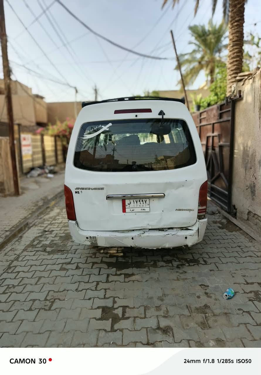 H1 ٢٠١٥ • البياع • بدون صبغ