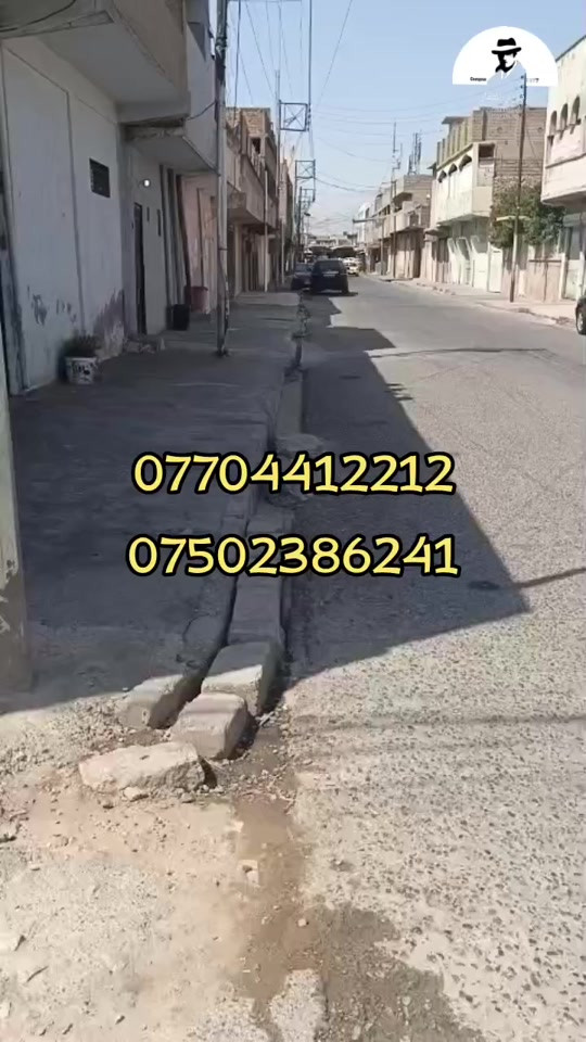 🔥 فرصة منزلية ممتازة للبيع في نينوى الشرقية! 🔥 تداور على بيت مرطب ومساحته ملمومة وبتصميم ممتاز؟ لا تفوّت هالعرض! 📍 الموقع: منطقة نينوى الشرقية – على شارع فرعي هادئ ومميز. 📐 المساحة: 120 متر مربع. 🏠 تفاصيل الدار (3 غرف نوم متكاملة): 🔹 الطابق الأرضي: • غرفتين نوم واسعة 🛏️ • مطبخ ومشتملات صحية كاملة 🍳🚿 • كراج سيارة خاص 🚗 🔹 الطابق الثاني: • غرفة نوم ثالثة 🛏️ • هول وسطاني جميل للجلسات العائلية 🛋️ • سطح واسع ☀️ 💰 السعر: مناسب جداً وممتاز بالنسبة للموقع والمواصفات! 📞 للمعاينة والاستفسار، يرجى الاتصال على الأرقام التالية: 📱 *********** 📱 *********** 🤝 مع تحيات: فوزي للعقار #الموصل_دهوك_اربيل_بغداد_كركوك #الشعب_الصيني_ماله_حل😂😂 #للبيع #نينوى #عقارات 

