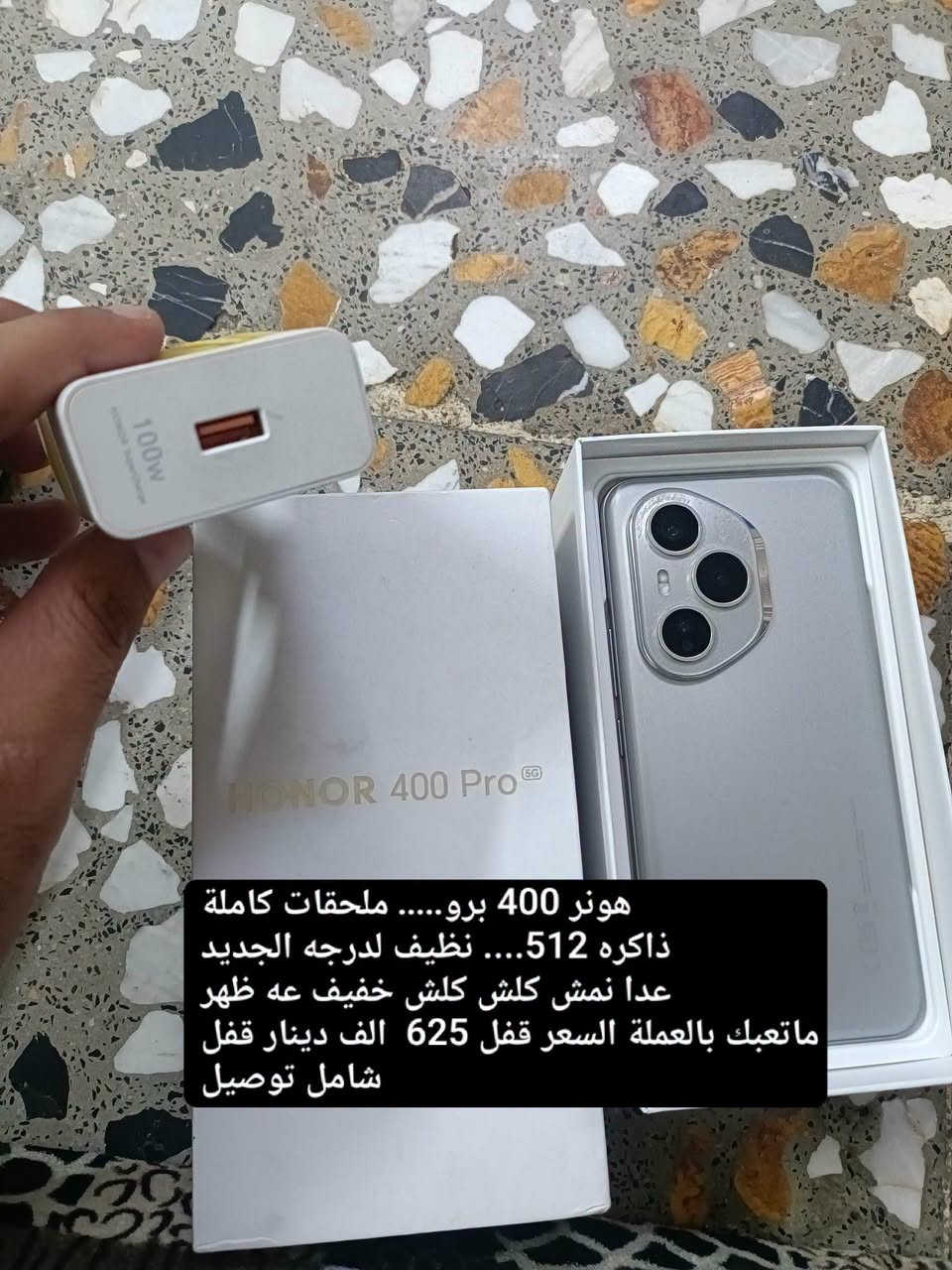 ماسنجر مفتوح
واتس اب ***********

الاسعار وتفاصيل كل جهاز داخل صور......... 
ـــــــــــــــــــــــــــــ 🌹🌹🌹

السعر ثابت ميحتاج تعامل 

فقط بيع....... ماعندي مراوس

نص مكتوب في الصور:
- هوت 60 اي.... بدون ملحقات نظيف عدا سحجه بشاصي من الاسفل بس بشاصي مماثره باي شي... ذاكره 256 155 الف دينار قفل شامل توصيل
- بدون ملحقات... كلاكسي A17
- ذاكره 128.... رام 6
- نظيف لدرجه الجديد
- قفل 220 الف دينار قفل شامل توصيل
- هونر 400... بدون ملحقات ذاكره 512..... نظيف لدرجه الجديد عدا شخط بجانب شاصي كلش صغير فقط هذا قفل لاتعامل اخويه 395 الف دينار قفل شامل توصيل
- هونر 400 برو..... ملحقات كاملة ذاكره 512.... نظيف لدرجه الجديد عدا نمش كلش كلش خفيف عه ظهر ماتعبك بالعملة السعر قفل 625 الف دينار قفل شامل توصيل
- ريدمي نوت 15 برو 5G.. ذاكره 256 ملحقات كاملة... نظيف جدا عدا شخط كلش صغير بالظهر من جانب الايمن فقط صغير كلش ذاكره 256.... بطلريه 100 310 الف دينار قفل شامل توصيل
- هوت 50 اي.... ذاكره 128.... ملحقات كاملة نظيف لدرجه الجديد قفل 145 الف دينار قفل شامل توصيل
- هوت 60 برو بلاس... ملحقات كاملة ذاكره 256.... رام 8+8 بيه نكراش خفيف بسبب حافظه فقط 255 الف دينار قفل شامل توصيل
- ريدمي 15C ... وكالة اتصالات
- اجهزة جديده .... فقط تعرب فقط فقط
- اجهزة غير مستخدمه
- ذاكره 256 .... رام 8+8
- 190 الف دينار قفل شامل توصيل
- ريلمي C85.. بدون ملحقات نظيف للدرجه الجديد ذاكره 256 225 الف دينار قفل شامل توصيل