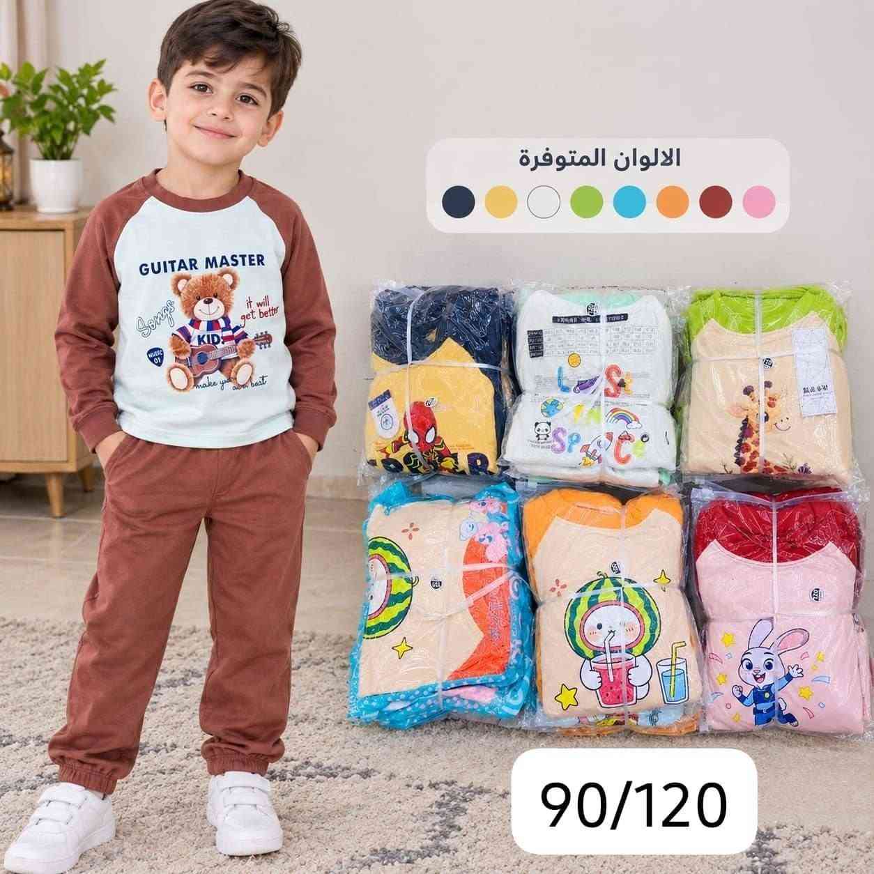 تراك • بهاري • مقاس 90/120