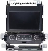 امبالا • شاشة تابلوه • ايرباك