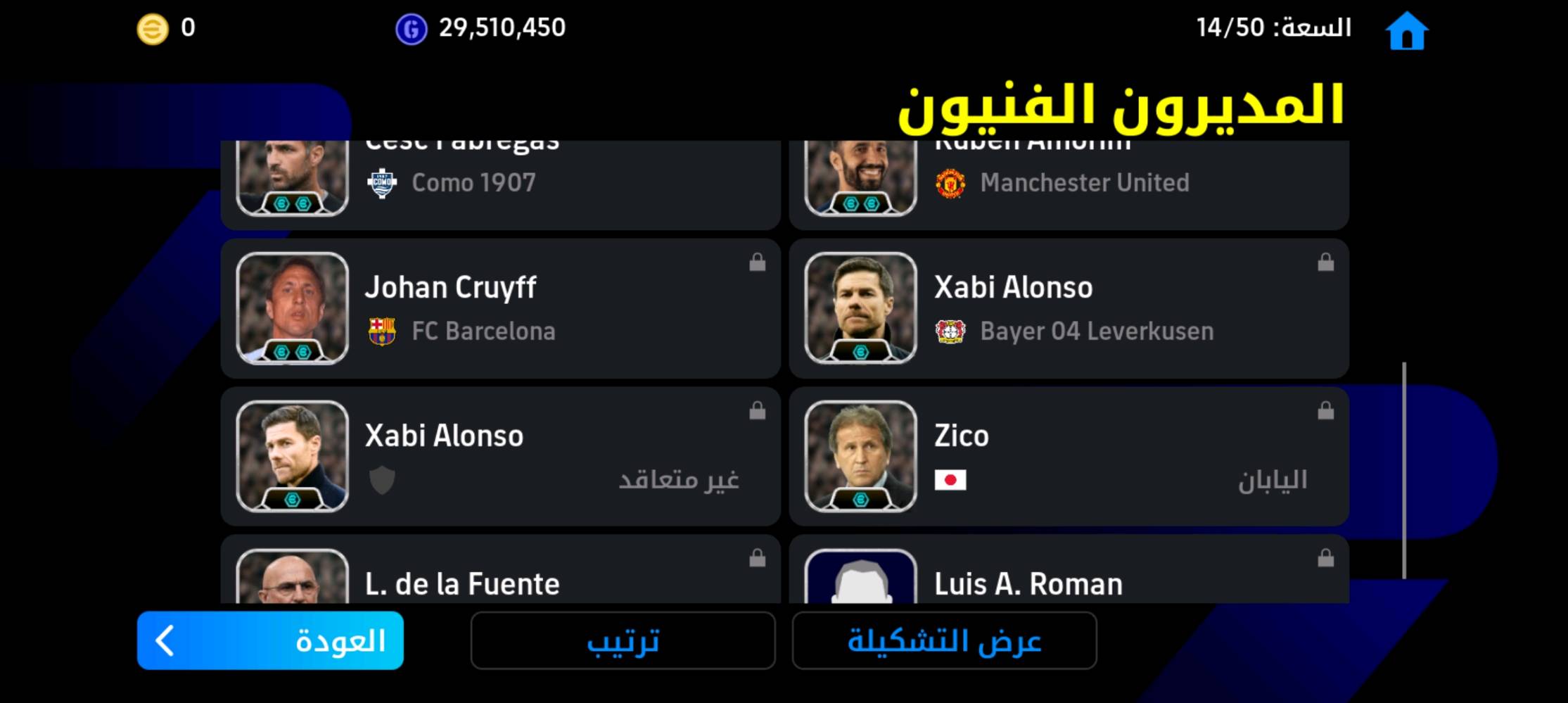 حساب بيس • ريت ٣٢٨٤ • ميسي ١١٠