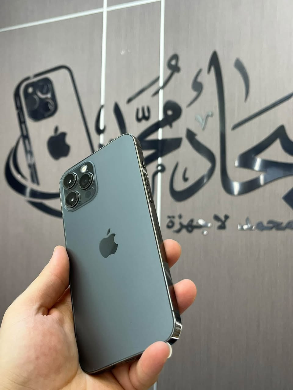 آيفون ١٢ برو ماكس • ٢٥٦ • النجف
