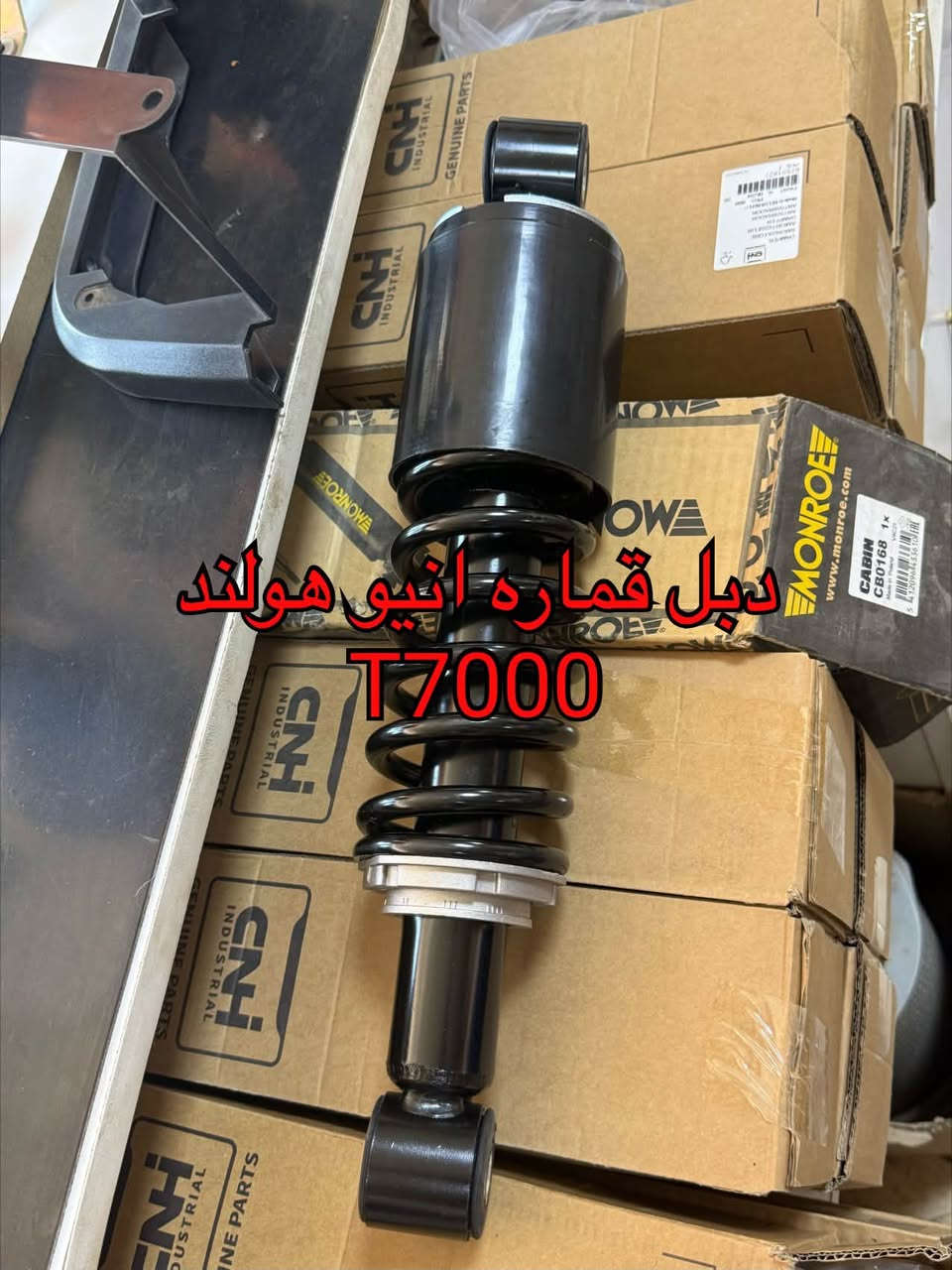 وكاله ابو خالد الزبيدي
خالد *********** يوجد خدمه توصيل 🚚

نص مكتوب في الصور:
- TD80 كرام بنون انو هولند اصلي
- كرام بنون فيات اصلي
- كرام بنون ايو هولند T7000 انجكتر
- كرام بنون فيات 110 اصلي
- دبل قماره انيو هولند T7000