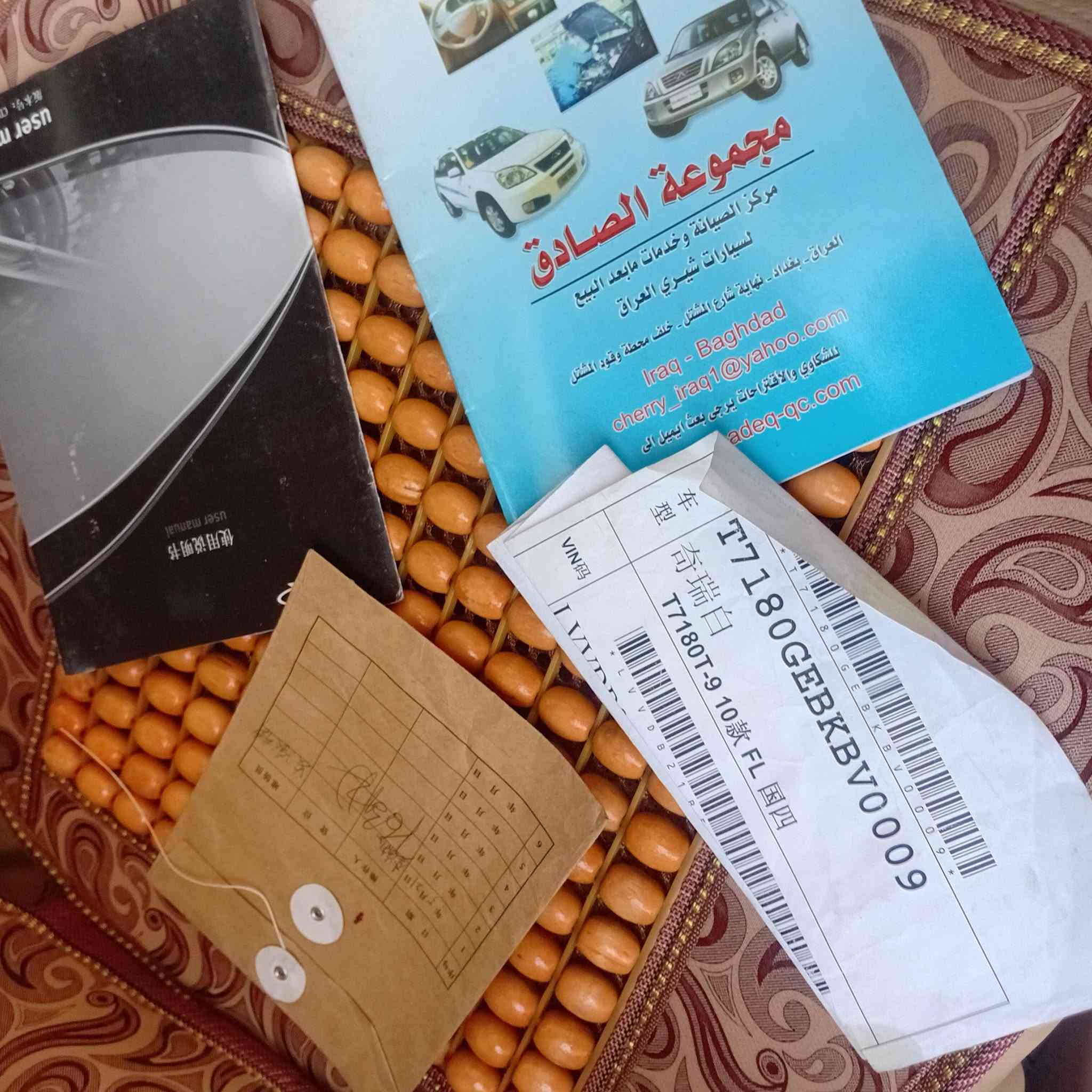 موديل ٢٠١٠ • ماشيه ٧٣٠٠٠ • كفوله عامه