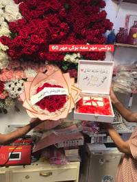 هدايا طباعه • شارع الصعده • بوكس مهر