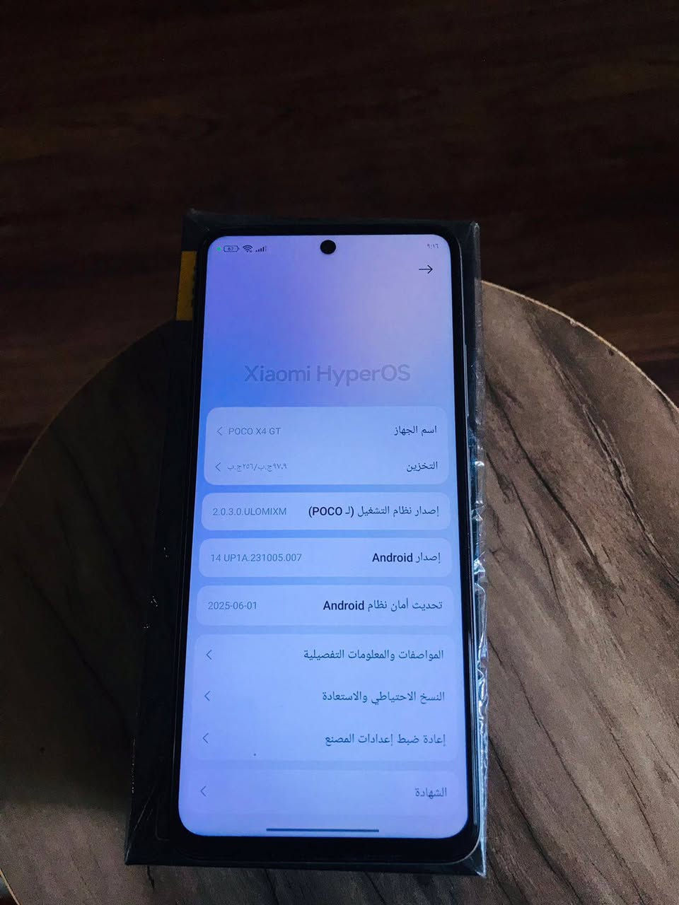 سلام عليكم.
جهاز POCO X4 GT كفالة عامة معة كارتونة او شاحنة الصلي الجهاز جديد كلش نضافة 100% 
النتصال علة الرقم :***********

