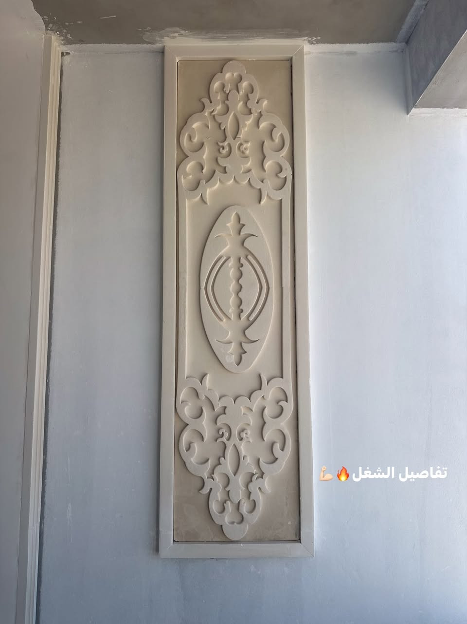 واجهة منزل • صبغ وتشطيب • كربلاء