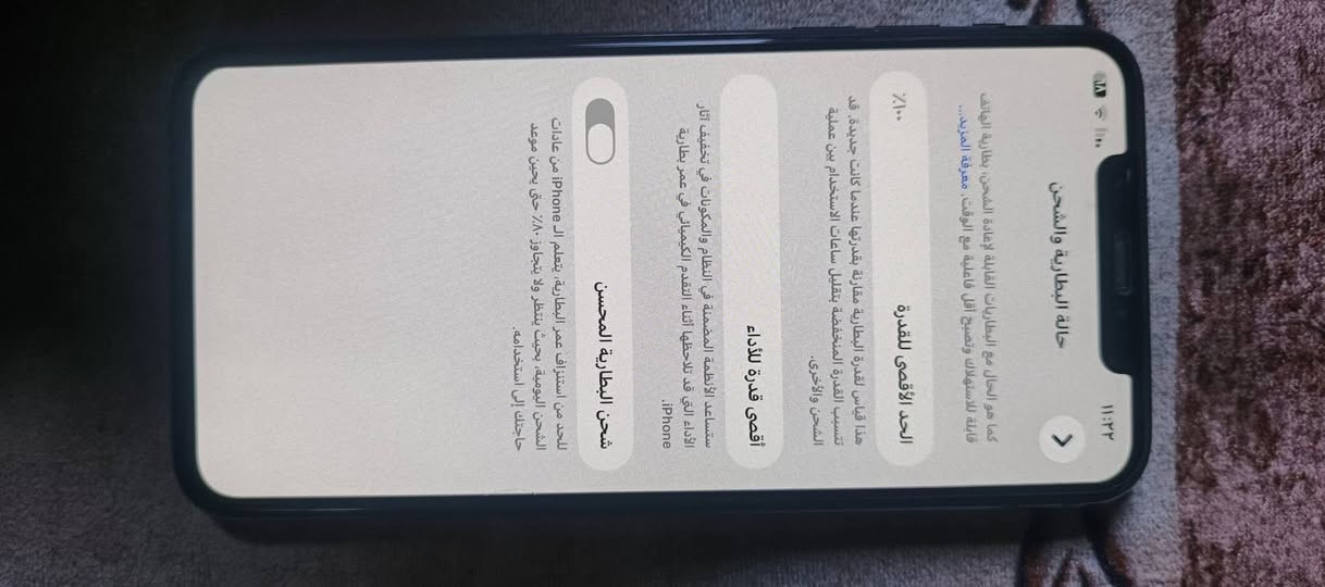 سلام عليكم ١١برو ماكس مبدل شاشه ابل الذاكره ٢٥٦  السماعه الفوك عاطله فيس ايدي شقال السعر ٢٥٠ العنوان الشعب @*********** وتساب ***********
