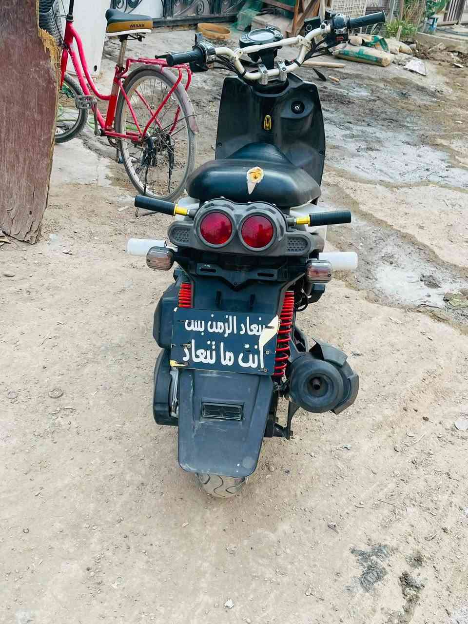 سكنس جبلي • بحالة الوكالة • مكينة بلادي