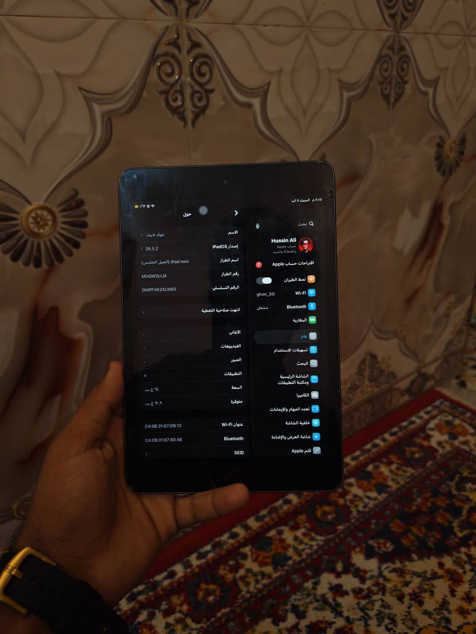 ايباد مني 5 
أرخص ايباد تلكأ حاليا مكفول كلشي ما مبدل ولا برغي 
( النضافة 90 ٪  البطارية ما مكتوب بس بل حاسبه 90 ما يصرف شحن كلش قليل + حسب استخدامك المكثف + ذاكرة 64 مفيد لجماعت الببجي ما بي لاك ولا تقطيع وجماعت الدراسه أخذه ولا تفكر بي) 

( أضرار طخات بل شاصي يعني خلي حافضه وانسا لا تفكر بي الشغله الثاني الكلاسة انتباه الكلاسة الكلاسة مو الشاشة الداخلية فقط الكلاسة الخارجيه بيها كسور بل زايد كلش تكلفك 20 إذا مو 15 ألف يبادلها) 

انتباه انتباه انتباه برغي ما مبدل الجهاز ما مفتوح مال دراسه ما يحمه زين ملحقاته كيبل شاحنه السعر بس 175 بي مجال قليل كلش  اتحداك إذا لكيت ايباد مني فايف ما مفتوح بهل سعر التواصل واتساب فقط *********** فقط واتس + توصيل ماكو العنوان بغداد
