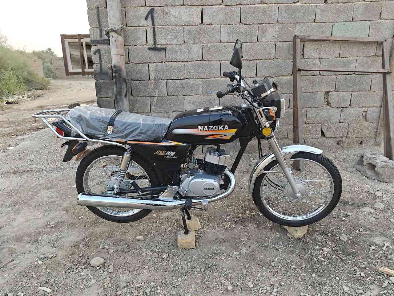 نازوكه • ١٠٠ سيسي • خبط