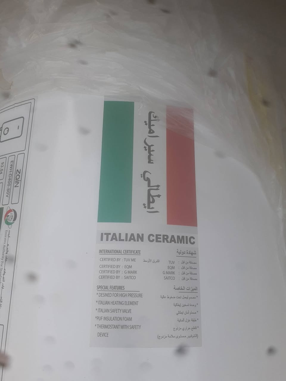 سخان تعليك إيطالي نانو سيراميك ضد التأكل والزنجار على الشرط نظيف ٥٠ لتر سعر ٧٠ الف
سخان تعليك للمطابخ صناعة أمريكية نانو سيراميك نظيف استعمال قليل على الشرط سعر ٥٥ الف
