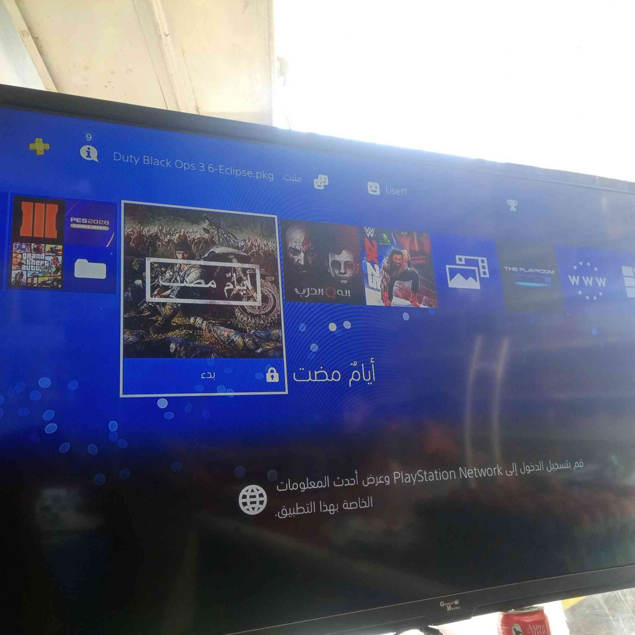 بلي تيشن 4 سلم مهكر نضيف نضافت البلي 100/100قبل شعر مشتري ما طاب  صيادنه ابد  كامل ملحقات معه هارد يحمل 8 لعبات ولبلي يحمل 4 لعبات معه يو بي اس سعر لبلي معه هارد و يوبي اس480 عنواني بغداد مدينت صدر رقم ال هاتف ***********
